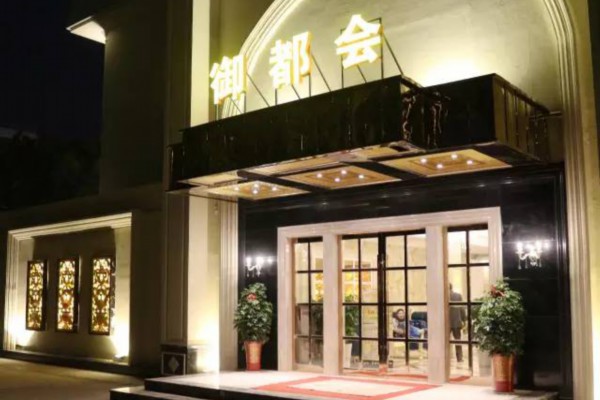 广州95岁老人身高揭秘