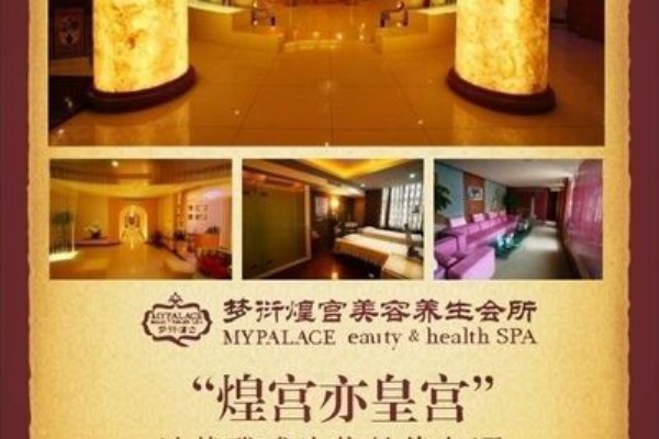 广州微信品茶会活动精选